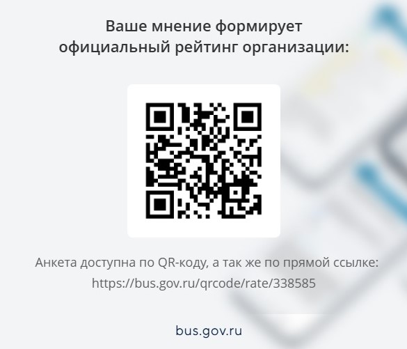 QR-код НОКО.jpg
